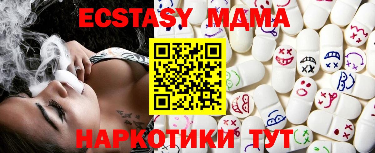 Ecstasy Philipp Plein    как войти  купить наркотик  Вход с VPN  Усинск  ЭКСТАЗИ 