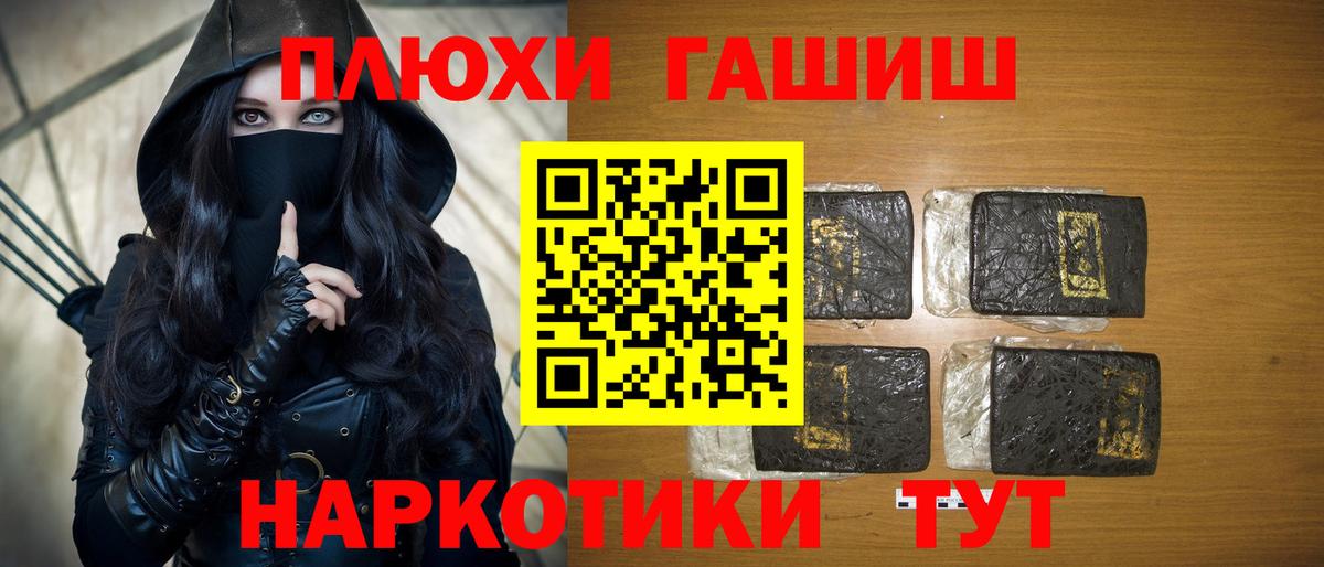 ГАШ 40% ТГК Усинск