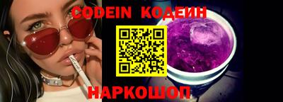 spice Краснознаменск