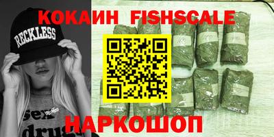 spice Краснознаменск