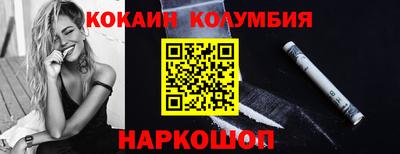 мяу мяу мука Краснодар