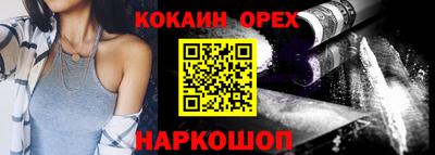 spice Краснознаменск