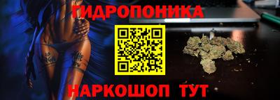 наркотики Краснокаменск