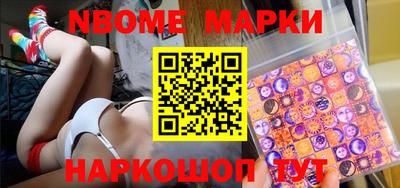 spice Краснознаменск