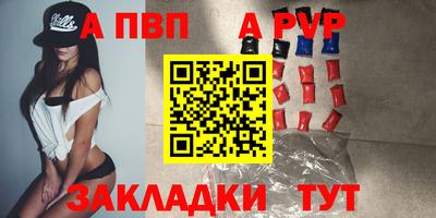 наркотики Краснокаменск