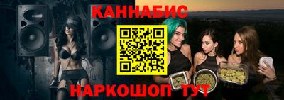 мяу мяу мука Краснодар