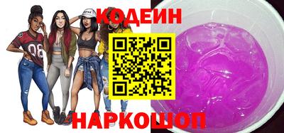 мяу мяу мука Краснодар