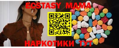 мяу мяу мука Краснодар