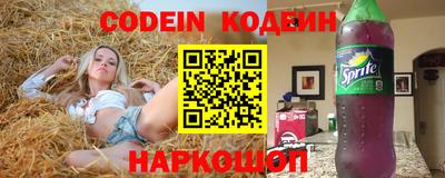 наркотики Краснокаменск