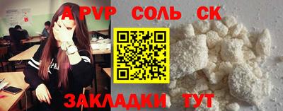 spice Краснознаменск