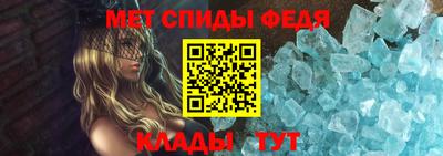 spice Краснознаменск