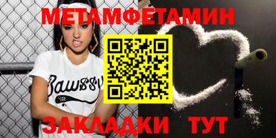 мяу мяу мука Краснодар