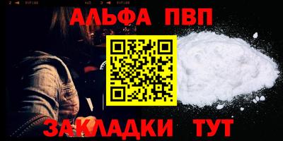 марихуана Кунгур