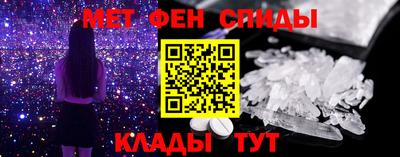 spice Краснознаменск