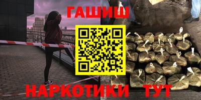 мяу мяу мука Краснодар