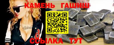 наркотики Краснокаменск