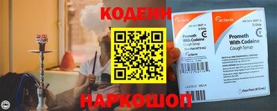 наркотики Краснокаменск
