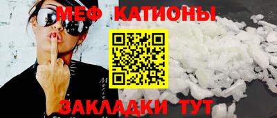 наркотики Краснокаменск