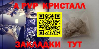 наркотики Краснокаменск