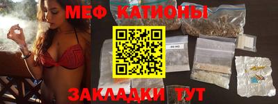 наркотики Краснокаменск