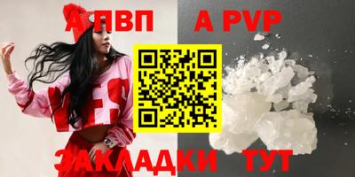 мяу мяу мука Краснодар