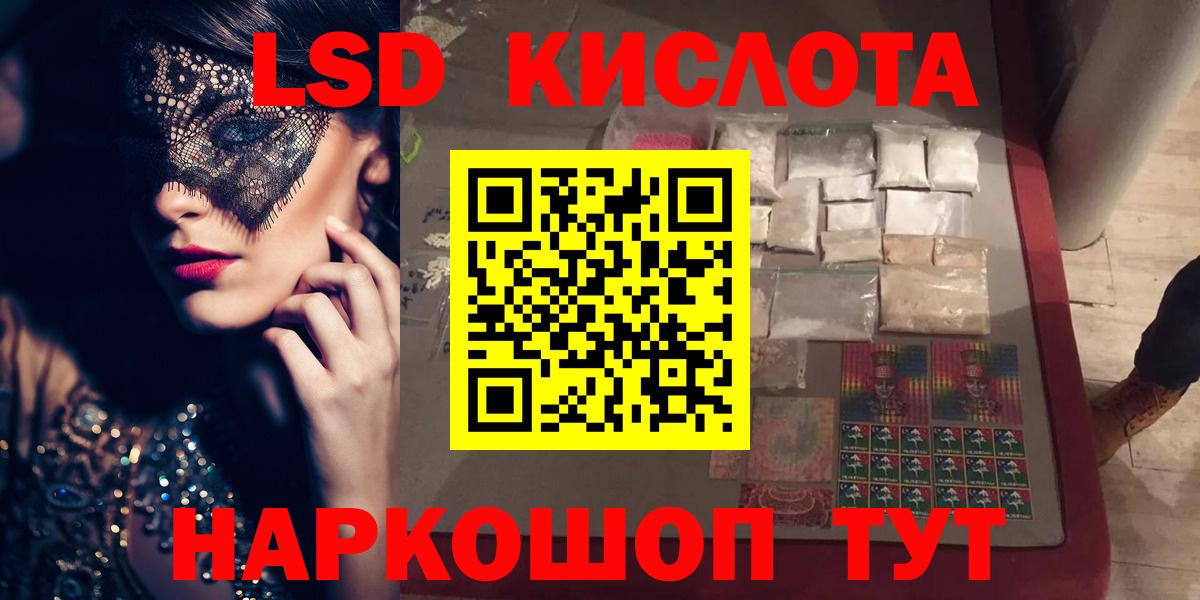 ЛСД экстази  Лсд 25 экстази ecstasy  Вход с VPN  Усинск  Лсд 25 экстази ecstasy 