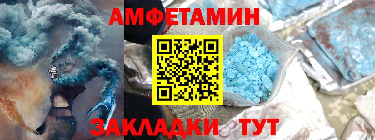 Первитин Methamphetamine Усинск