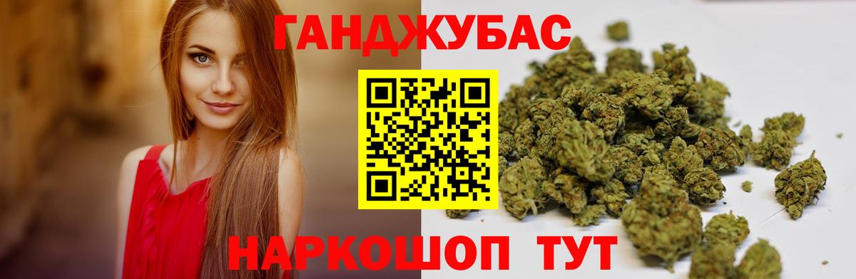 МАРИХУАНА Amnesia  Бошки марихуана план  Вход с VPN  Усинск 